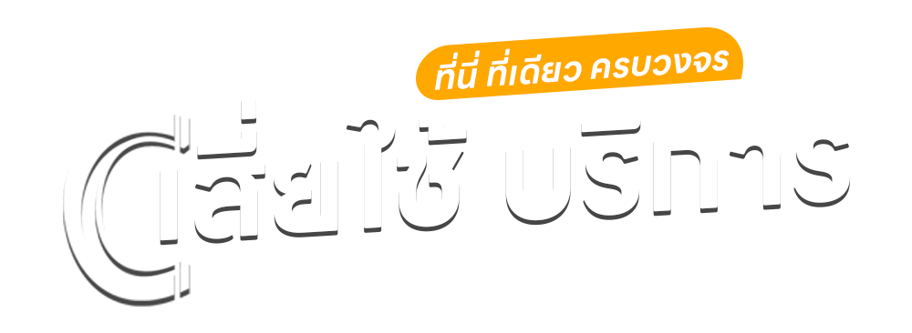 Chaiicekool